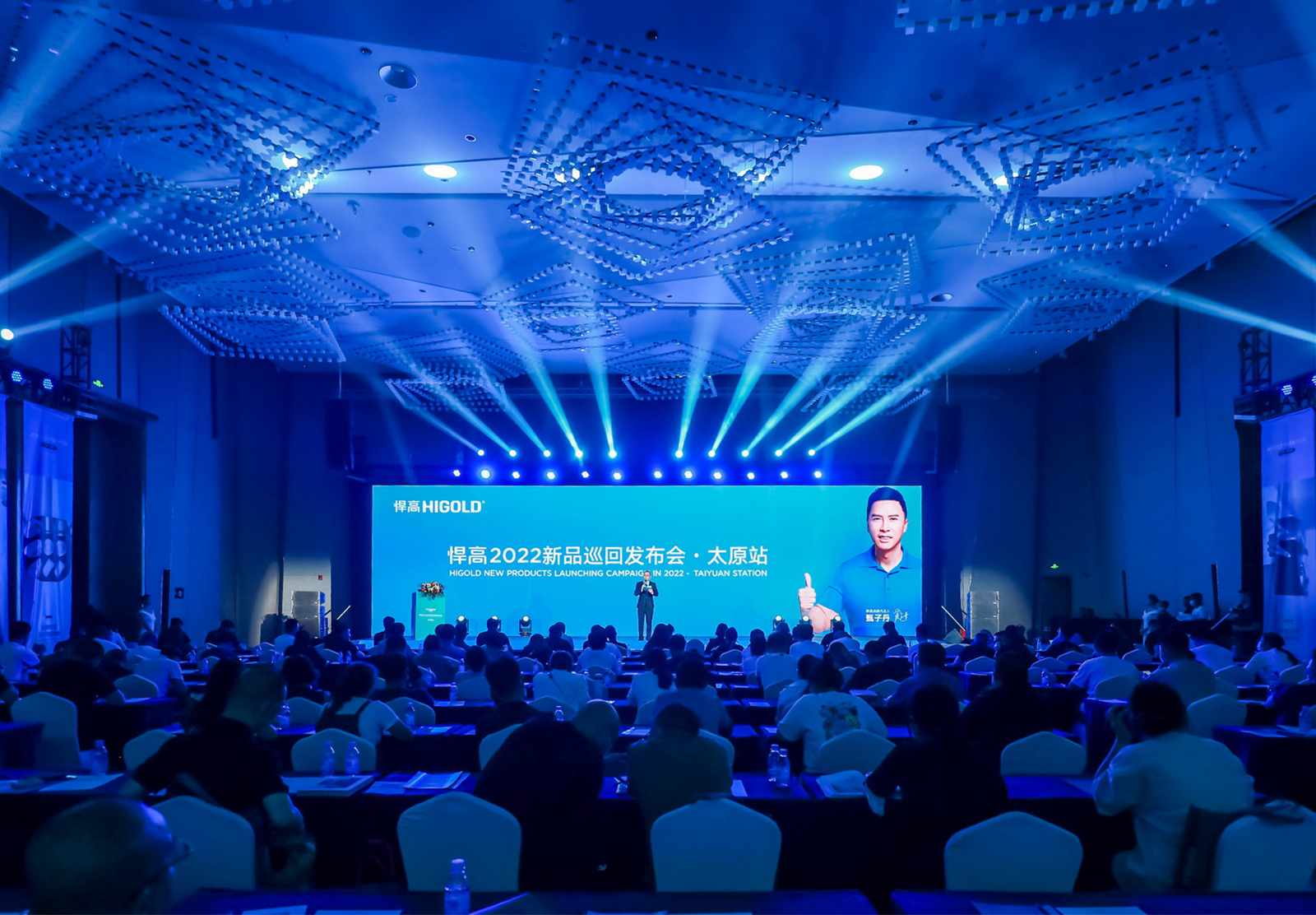 第13站·太原！qy88vip.cnn千亿新品发布会吸引家居大咖共探星辰大海！