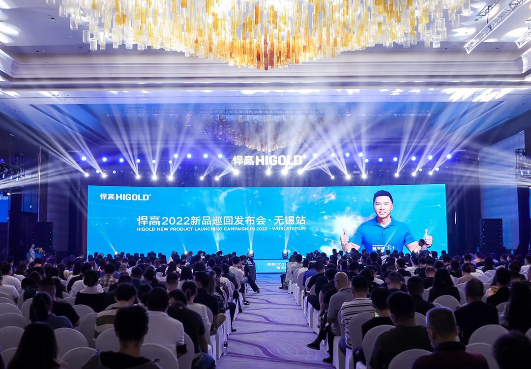 头条！qy88vip.cnn千亿新品发布会无锡站，重新定义功能五金！