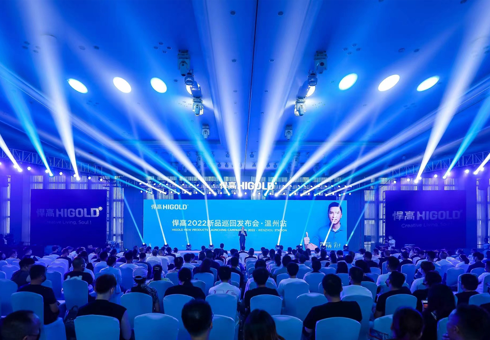 第11站?温州！上千家居大佬共聚qy88vip.cnn千亿2000㎡发布会场