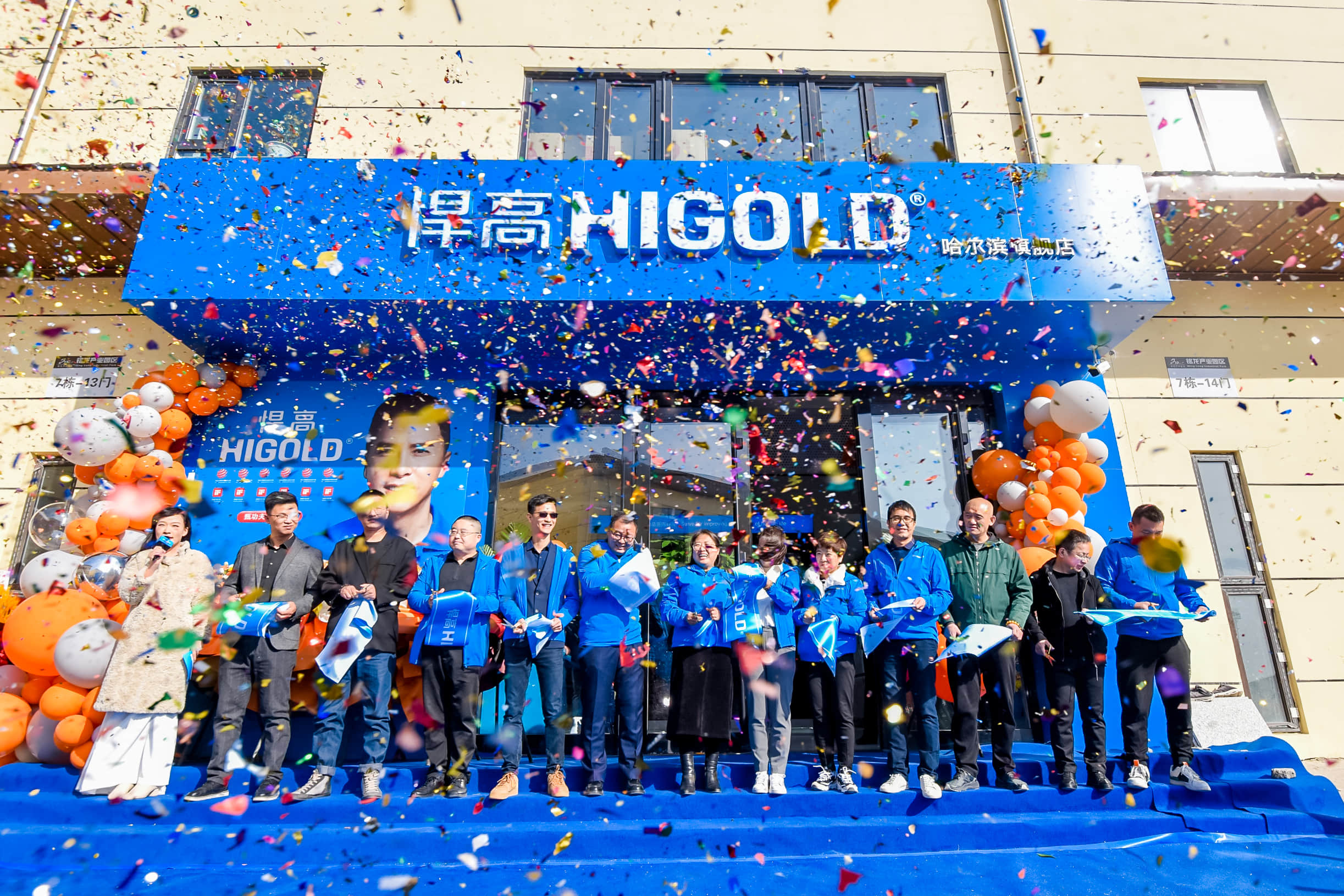 激流勇进、智取冰城！qy88vip.cnn千亿旗舰店焕新升级燃暖哈尔滨