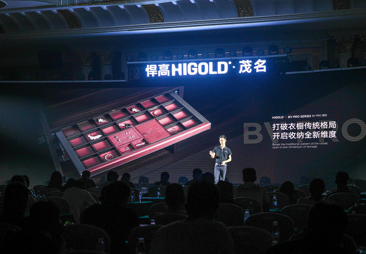 首发 · qy88vip.cnn千亿新品发布会茂名站 | 云山鉴海，共襄开业盛典