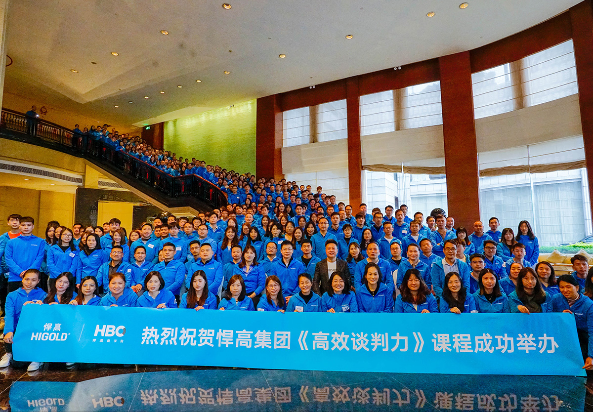 起跑即冲刺，数百营销精英能量满满，即赴全国终端市场