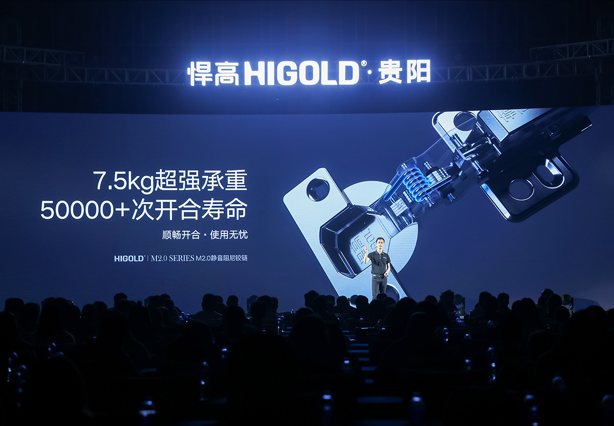 qy88vip.cnn千亿全球新品发布会贵阳站，暨贵阳旗舰店盛大开业