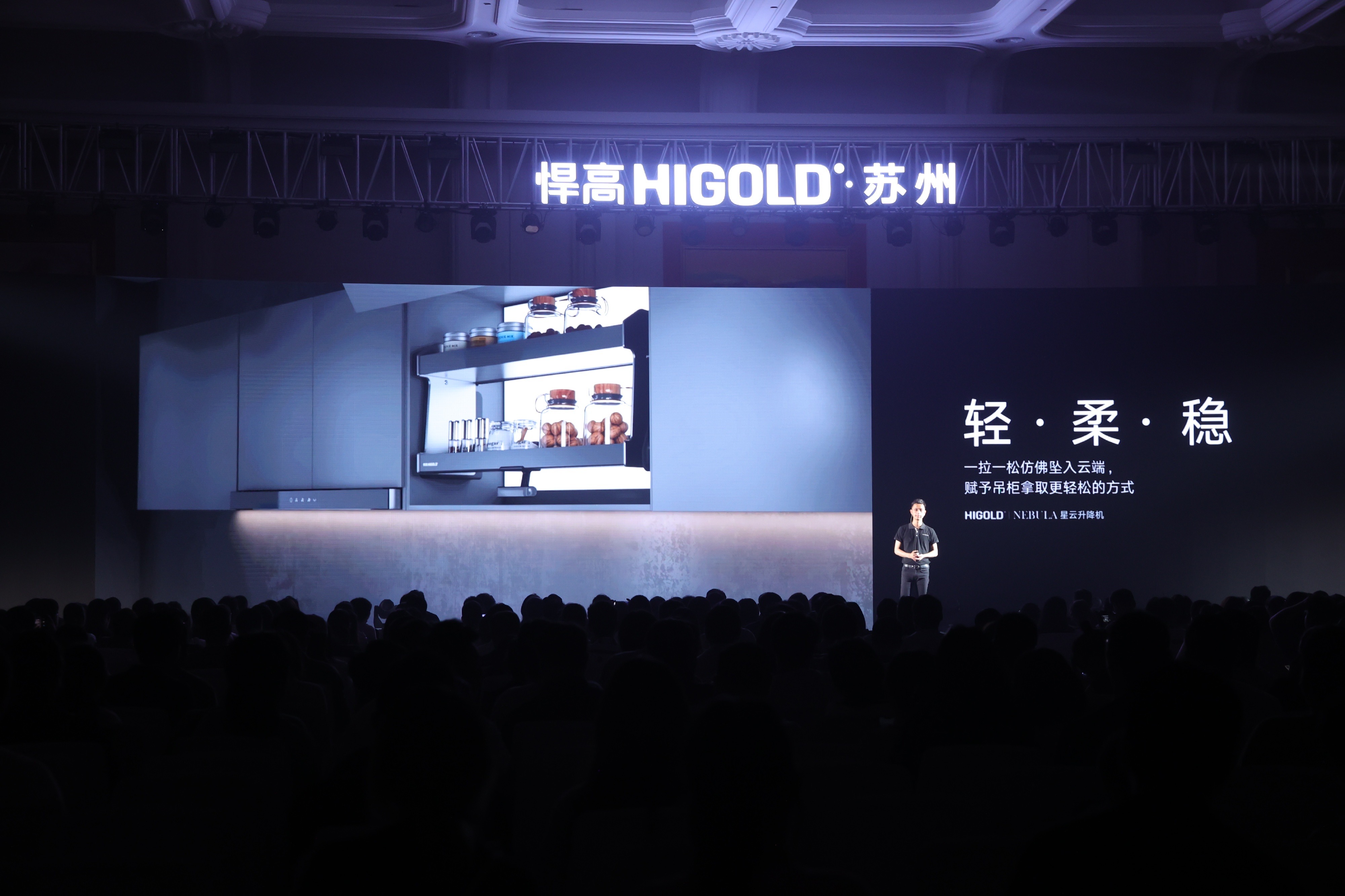 qy88vip.cnn千亿全球新品发布会苏州站，暨旗舰店开业，见证长期主义的力量！