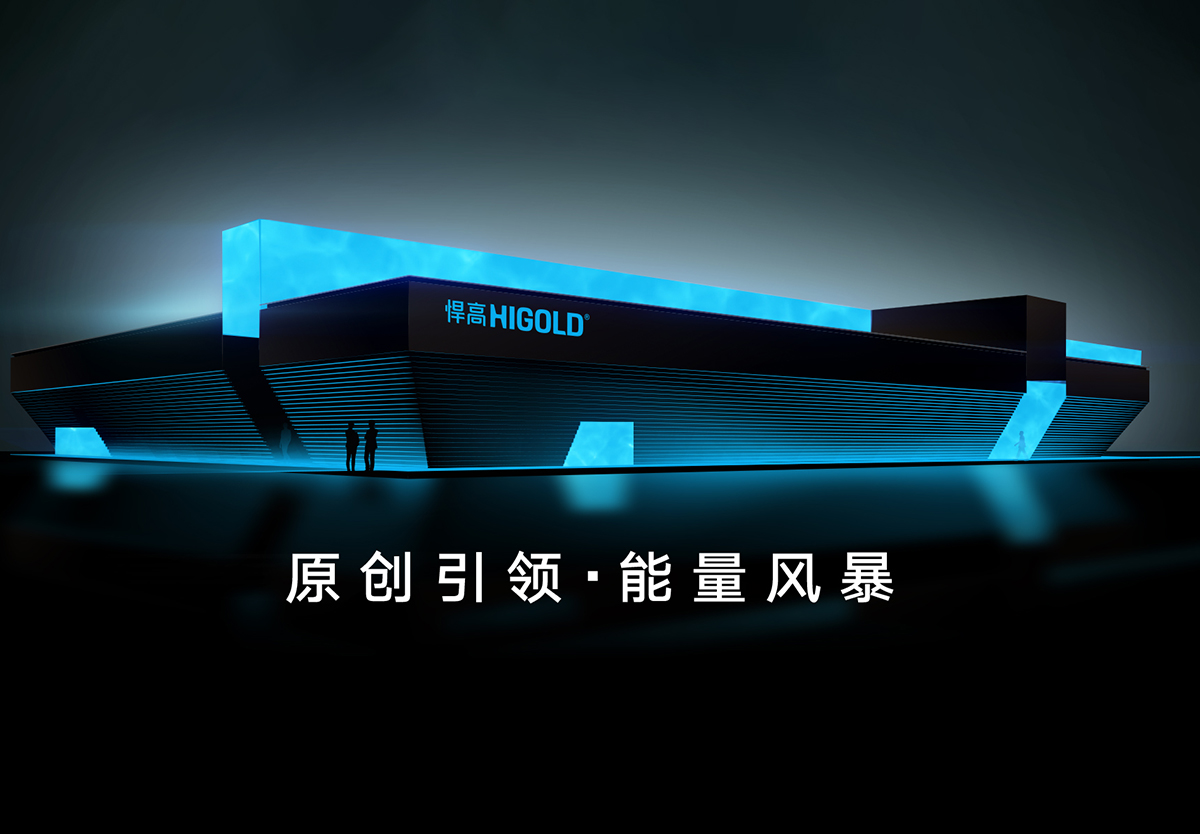 中国有史以来至大的原创家居五金能量馆，诞生！