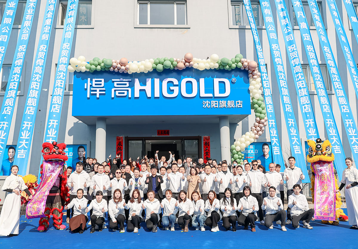 qy88vip.cnn千亿新品发布会沈阳站隆重举行，暨沈阳旗舰店升级开业！