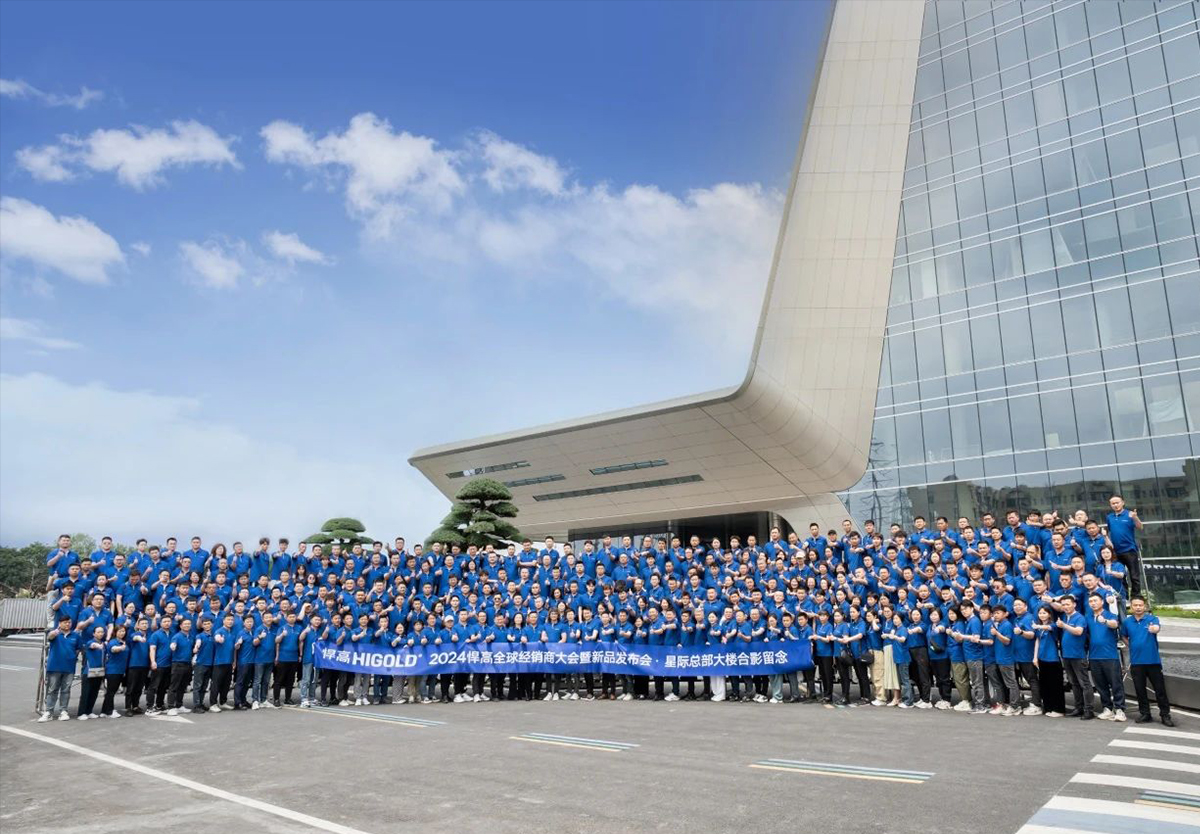 勇往直前 | qy88vip.cnn千亿2024全球经销商大会暨新品发布会巅峰盛启