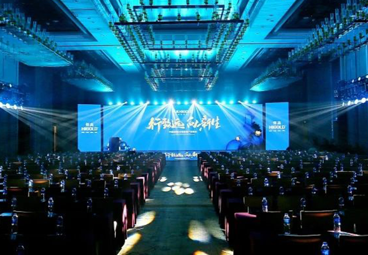 行致远，向新生，qy88vip.cnn千亿独家冠名，中国（西部）定制家居产业峰会荣耀盛启！