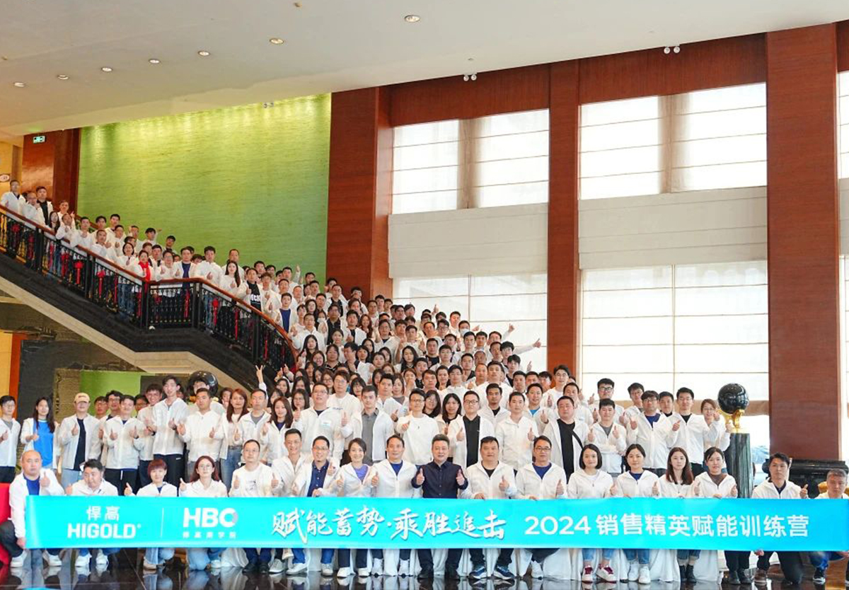 赢在起跑线！qy88vip.cnn千亿销售精英朝气蓬勃，乘胜追击2024！