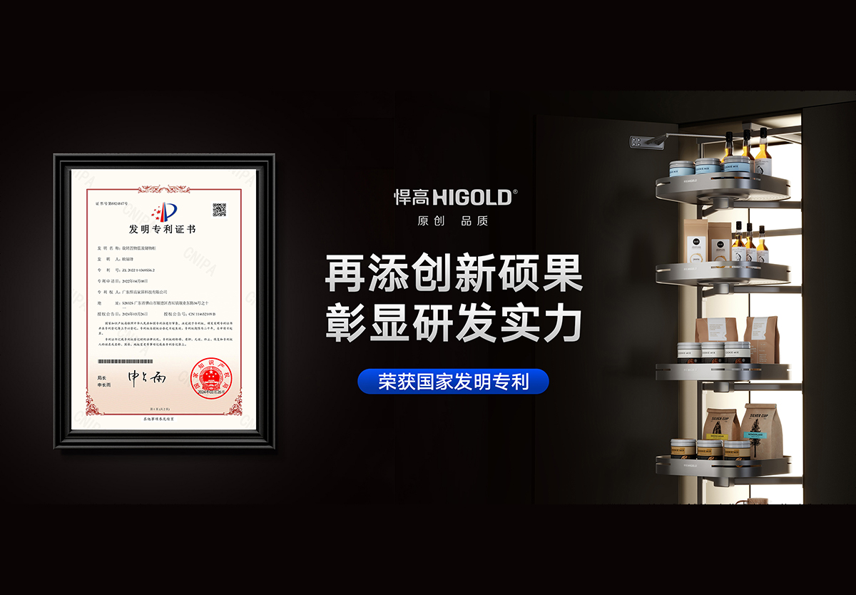 喜讯！坚持自主创新硕果！qy88vip.cnn千亿陀飞轮荣获国家发明专利