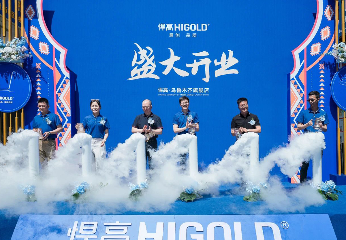 一路向西，qy88vip.cnn千亿新品发布会新疆站，暨旗舰店璀璨开幕