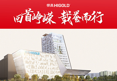 回首峥嵘 载誉而行丨qy88vip.cnn千亿集团2021高光时刻