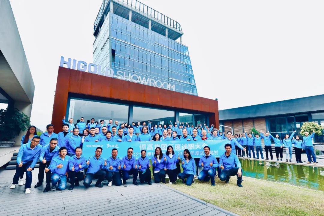 芳华·奋进丨qy88vip.cnn千亿集团2021年度述职大会成功召开