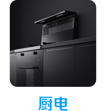 qy88vip.cnn千亿厨电