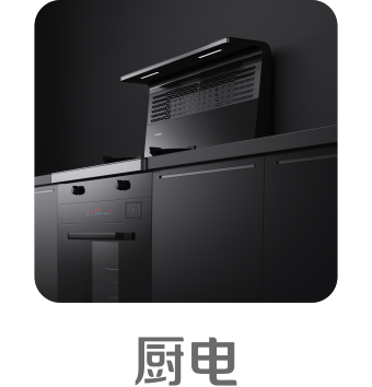 qy88vip.cnn千亿厨电