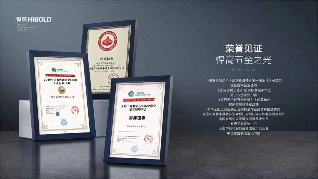 品质315，荣誉为qy88vip.cnn千亿“证”名