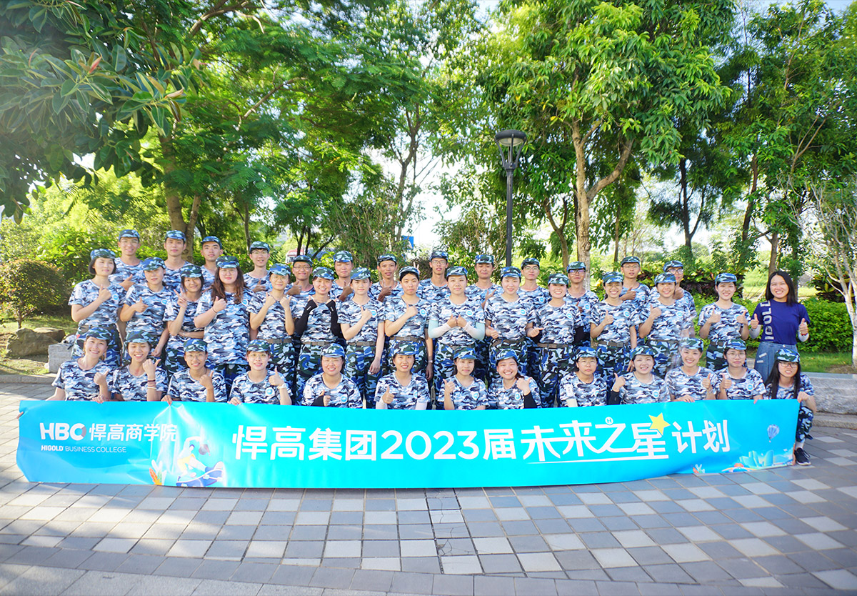 【2023届未来之星军训特辑】炽热的不是太阳，是正青春的我们