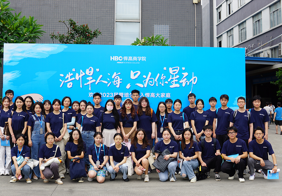 后浪来袭，精英汇聚|2023届未来之星来啦！