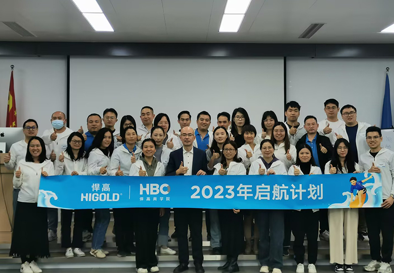 MTP管理人才训练课程，启发管理潜能