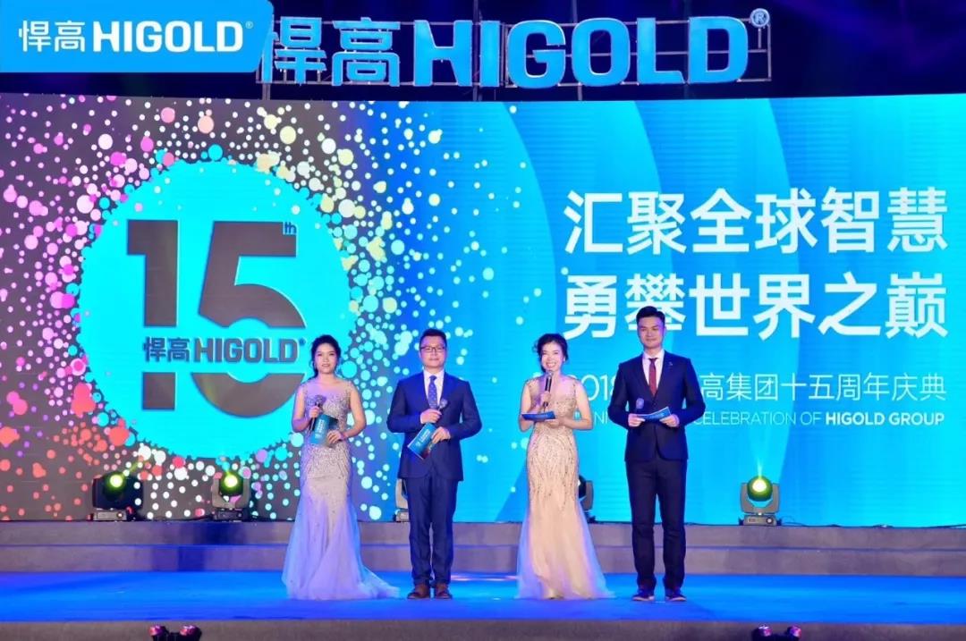 黎明破晓，巨星升腾  qy88vip.cnn千亿十五周年庆群星闪烁耀东方，汇聚全球智慧，勇攀世界之巅