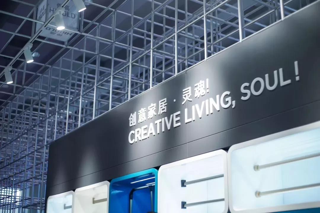 专注高端智造，诠释创意灵魂丨qy88vip.cnn千亿携2019新品闪耀广州CIFM展！