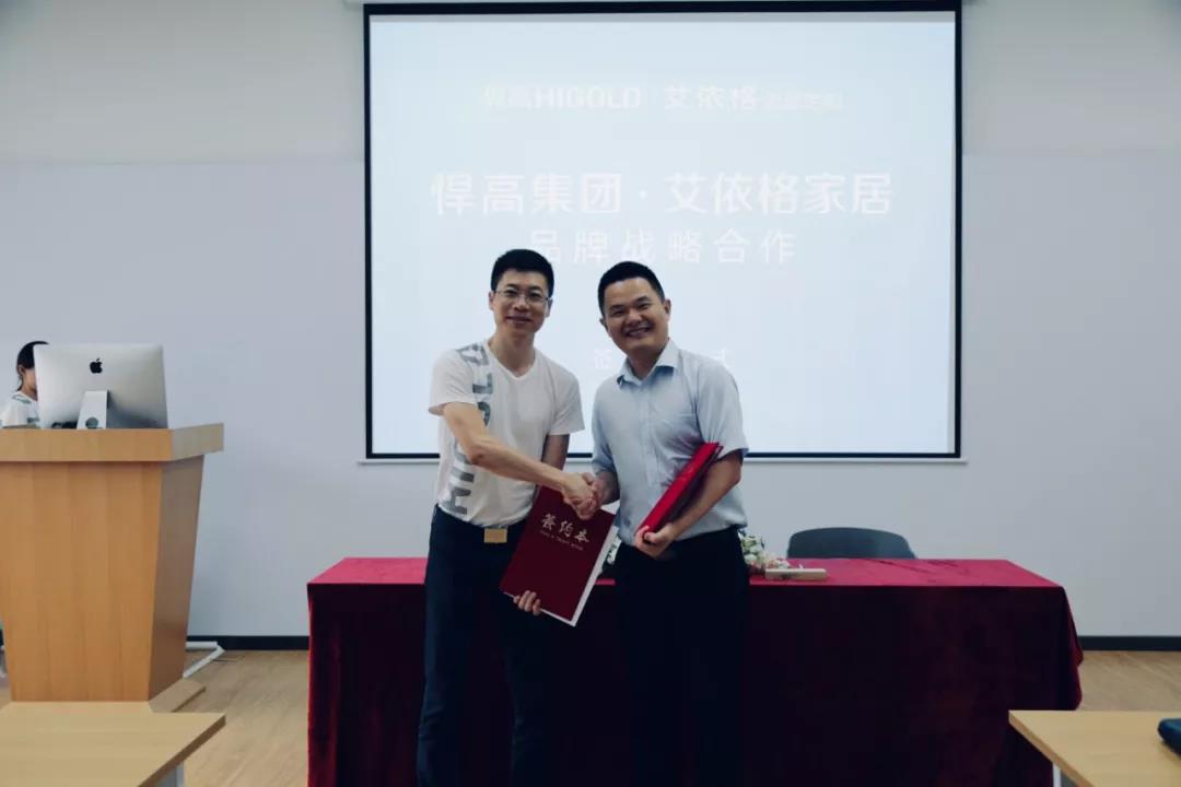 qy88vip.cnn千亿&艾依格品牌战略合作签订 l 共创环保智能家居新未来