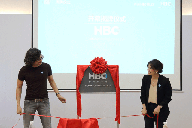 企业的灵魂是人文 l qy88vip.cnn千亿成立商学院