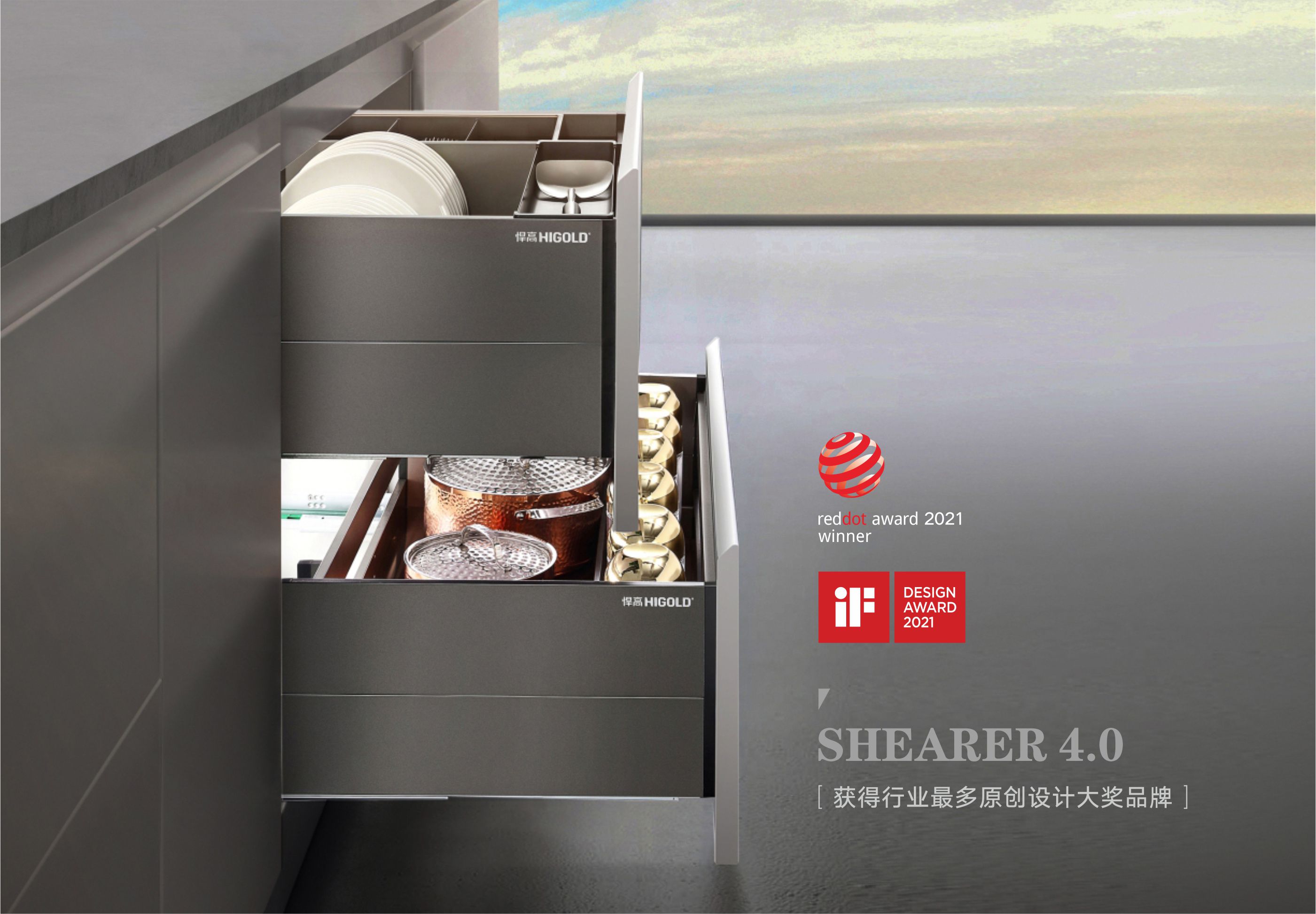 喜讯:qy88vip.cnn千亿再获两枚iF世界级设计大奖，创新能力行业标杆！