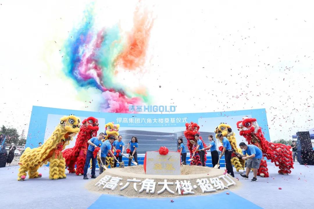 qy88vip.cnn千亿集团再造20万平方超级工厂?六角大楼，今日奠基！