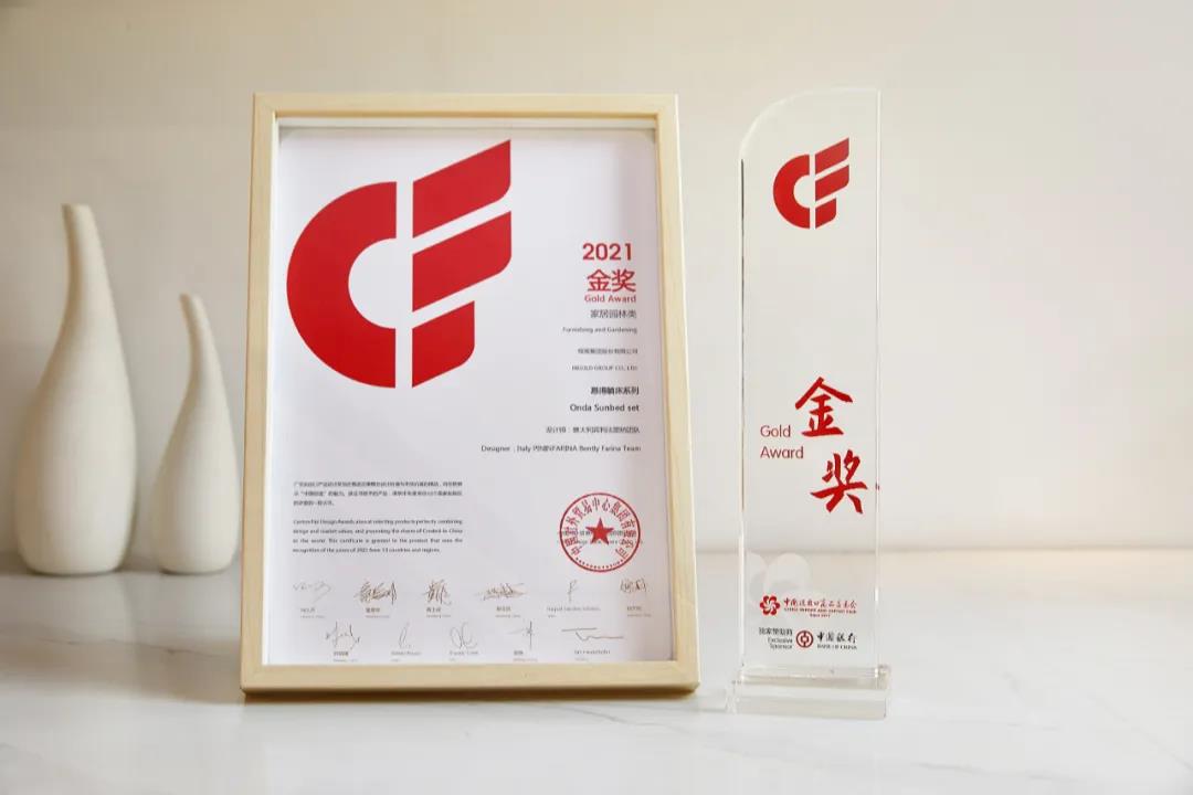 喜讯丨qy88vip.cnn千亿集团包揽广交会CF设计金、银、铜三项大奖