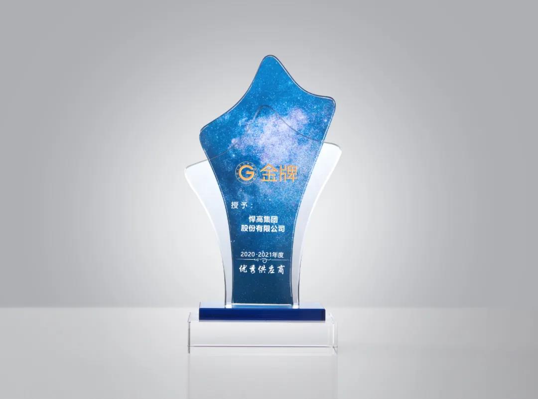 喜讯丨qy88vip.cnn千亿集团荣获金牌橱柜年度优秀供应商称号