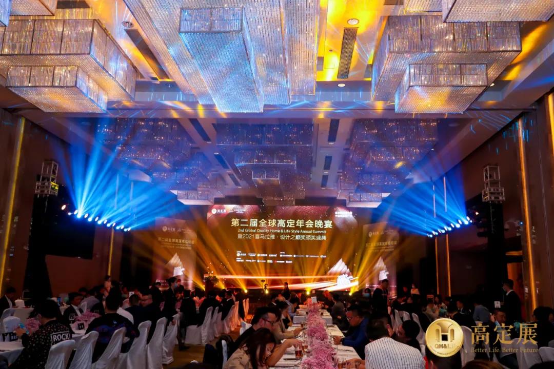 设计驱动 赋能高定丨qy88vip.cnn千亿喜获喜马拉雅设计之巅四项大奖