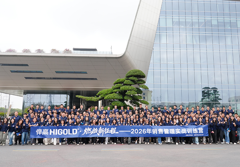 燃啟新征程！qy88vip.cnn千亿集团“销售管理实战营”圆满收官！