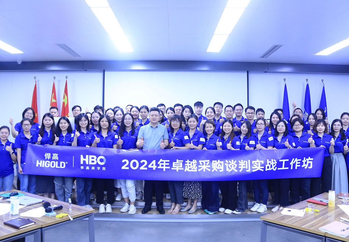 谈判实战化研学之旅，正式开启！