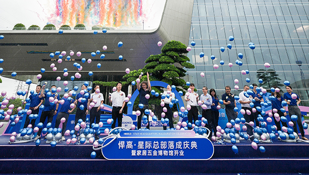 原创地标，闪耀全球！qy88vip.cnn千亿星际总部隆重启幕，暨家居五金博物馆盛大开业！
