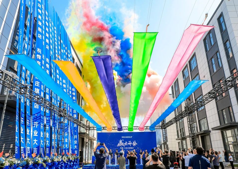 五金宏展，擘画新章！800㎡qy88vip.cnn千亿石家庄旗舰店盛大开业