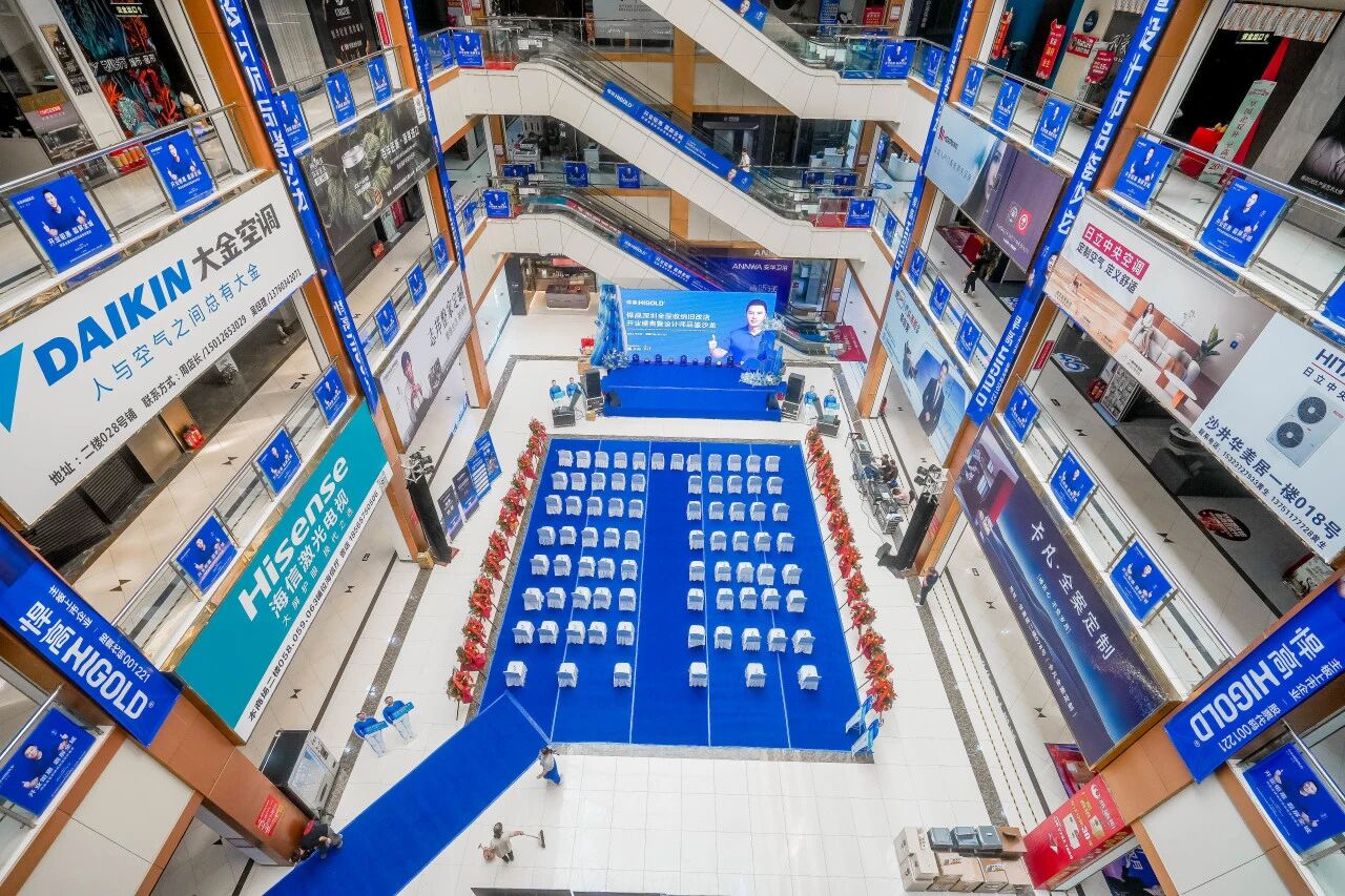 五金弄潮 湾区启新！qy88vip.cnn千亿深圳全屋收纳旧改店盛大开业