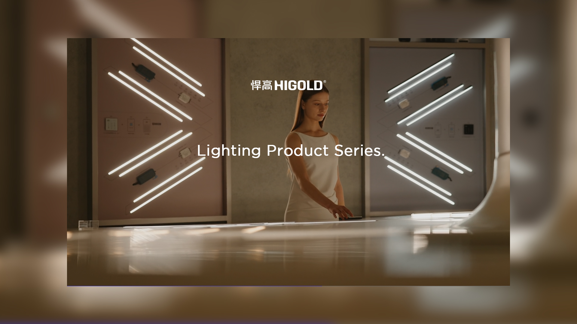 撷取璀璨鎏光，塑造空间场域。qy88vip.cnn千亿柜类照明—演绎光影盛宴