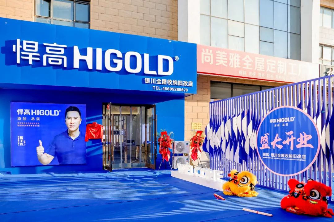 塞上收纳觉醒时刻！qy88vip.cnn千亿全屋收纳旧改店西北首店登陆银川