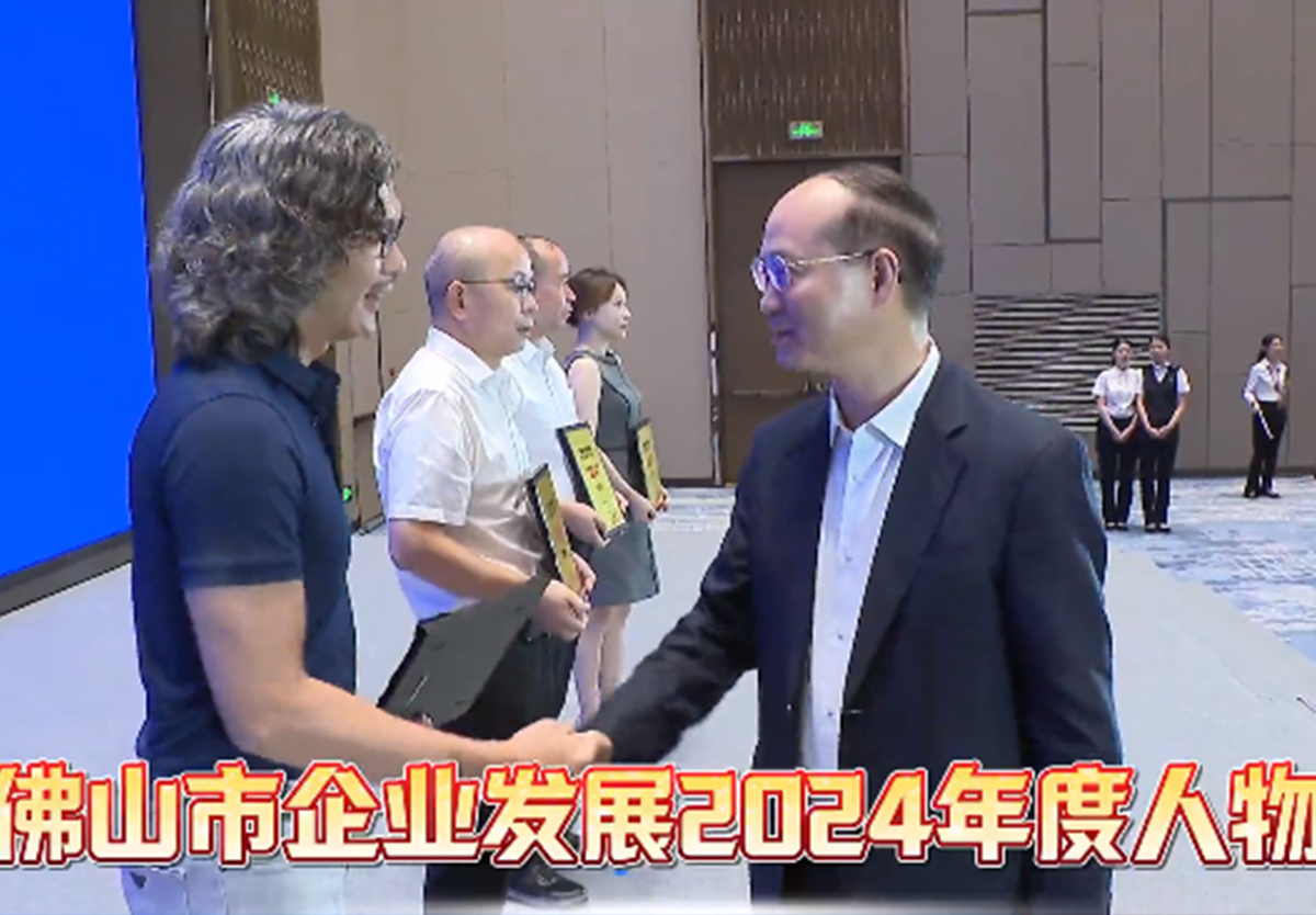 头条 ！qy88vip.cnn千亿集团董事长欧锦锋获颁“2024佛山市企业发展年度人物”