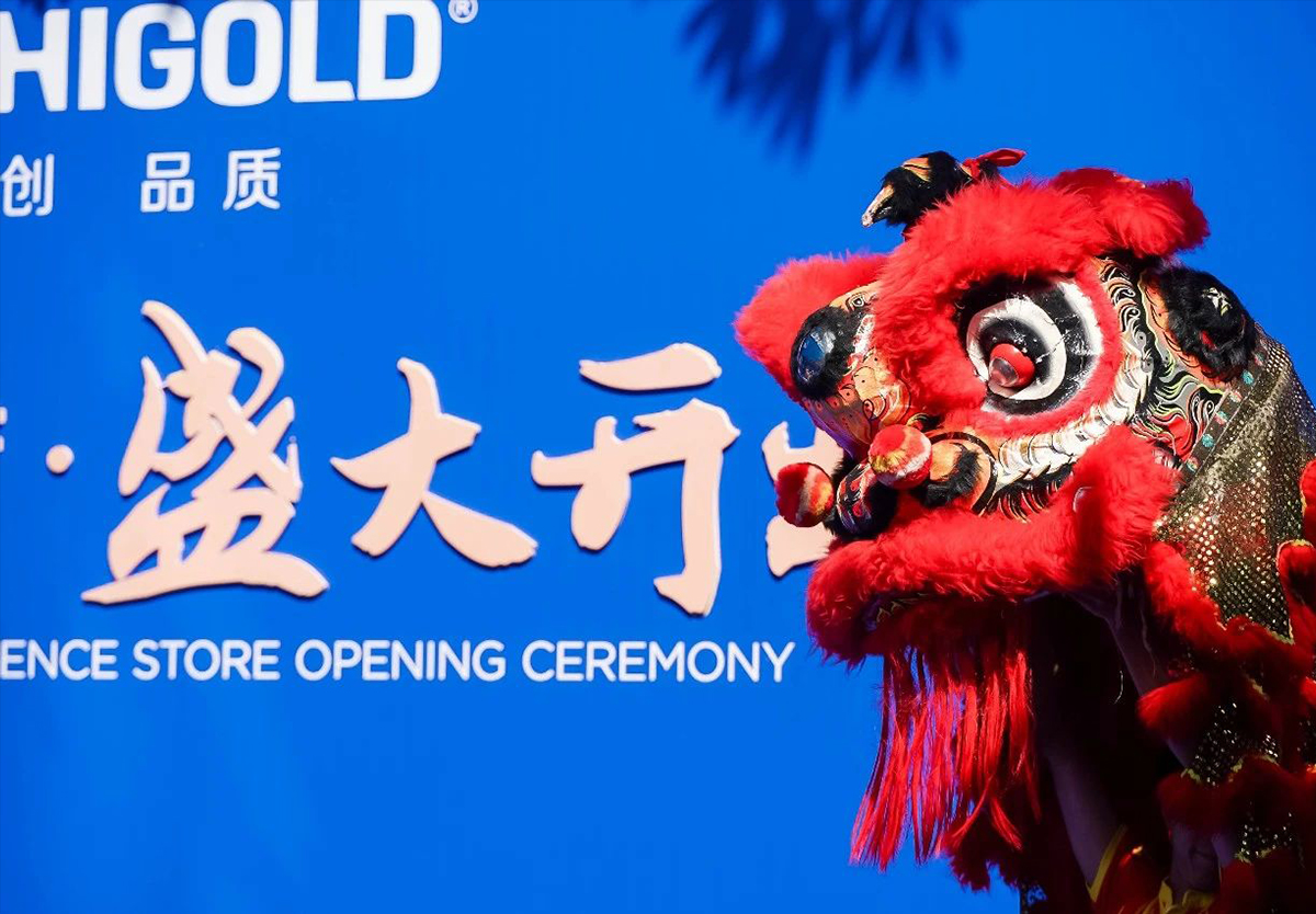 屹立前沿，风起潮汕！qy88vip.cnn千亿揭阳体验店开业暨新品发布会澎湃启航！