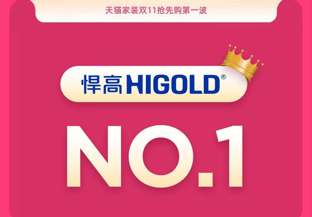 qy88vip.cnn千亿“双11”预售开门红，领跑多项第一！