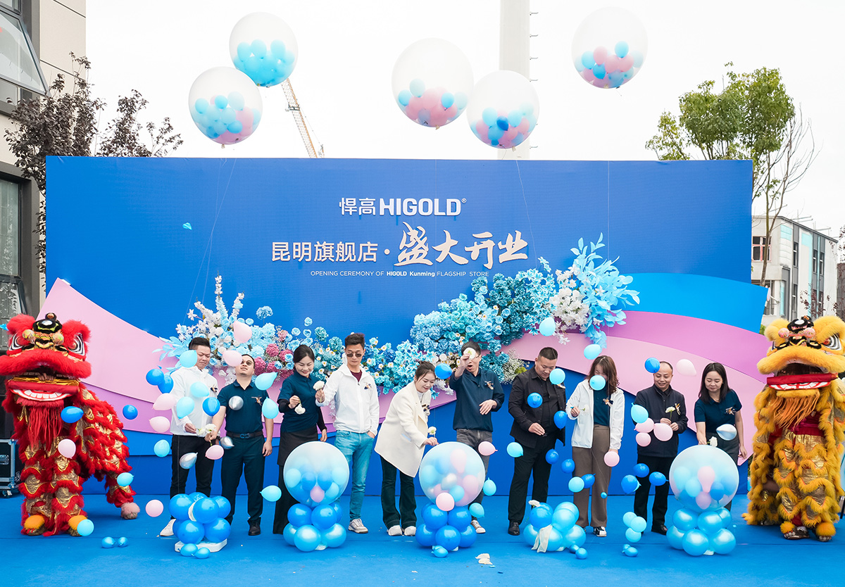 彩云之南，扬帆迎新！qy88vip.cnn千亿昆明辉亿旗舰店开业暨新品发布会恢弘绽放！