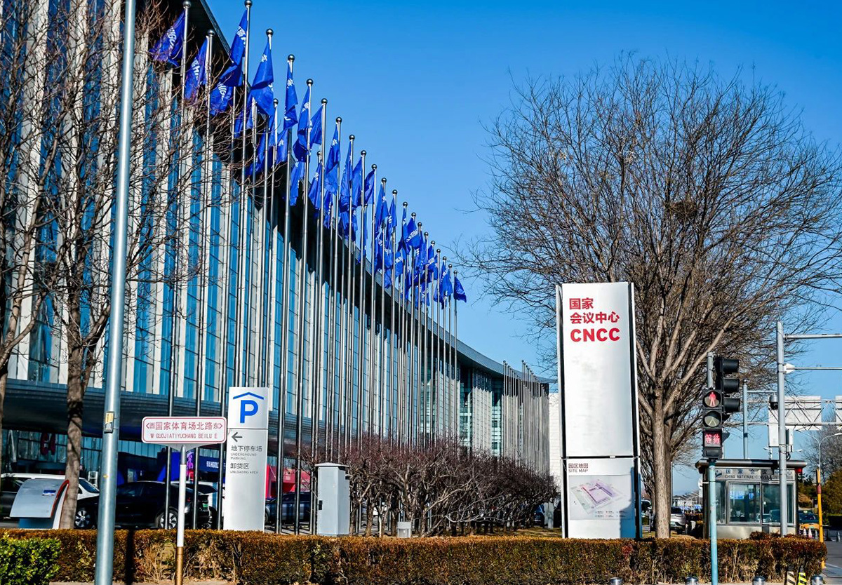 让五金行业再次伟大！qy88vip.cnn千亿全球新品发布会在国家会议中心隆重举行