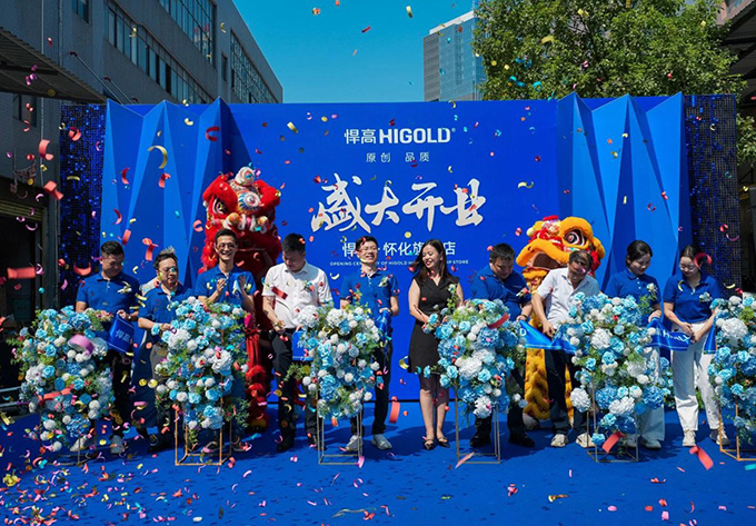 湘约怀化，共鉴卓越！qy88vip.cnn千亿怀化旗舰店开业，新品发布会耀启