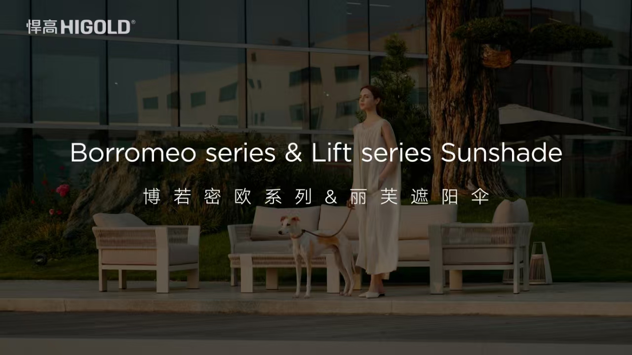 qy88vip.cnn千亿户外家具博若密欧系列&丽芙遮阳伞