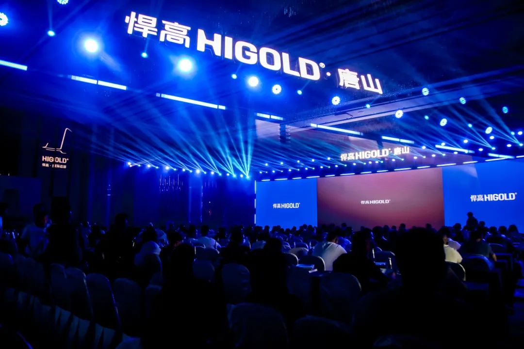 五金诗篇 致敬唐山 | qy88vip.cnn千亿新品发布会暨唐山旗舰店盛大启幕