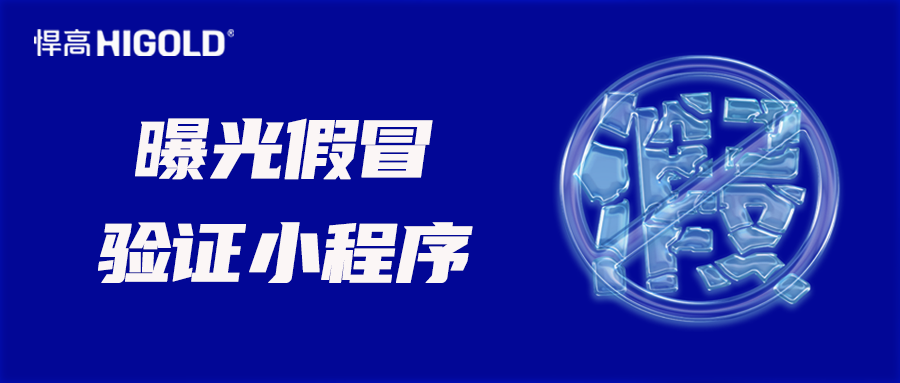 通报：qy88vip.cnn千亿打假亮剑12。即蚧20处特大制售假窝点，防伪标志显神威！