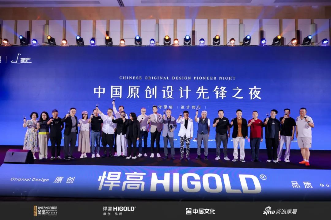 赋能原创，闪耀全球 | qy88vip.cnn千亿&金堂奖“中国原创设计先锋人物” 颁奖盛典圆满举行！
