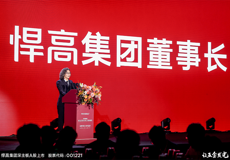 让五金发光！qy88vip.cnn千亿集团首次公开发行A股上市答谢晚宴璀璨盛启